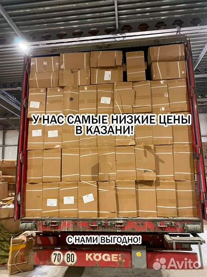 Новая коляска 2в1