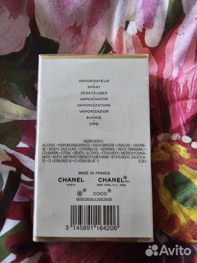 Chanel coco mademoiselle parfum 50 мл