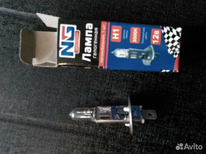 Галогеновая лампа