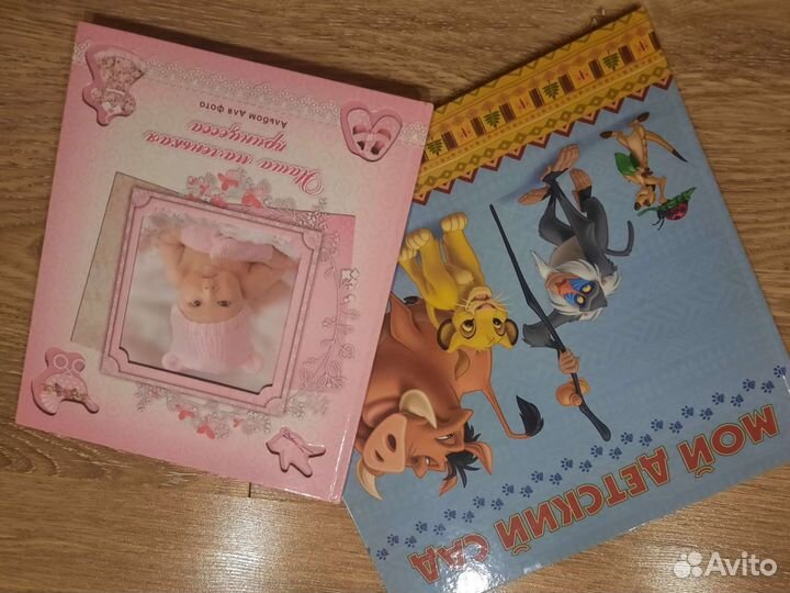 Альбом для фотографий детский и свадебный