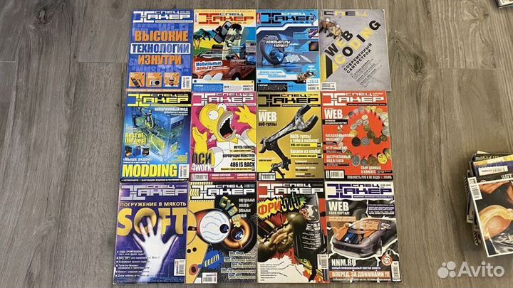 Компьютерные журналы 2001-2006