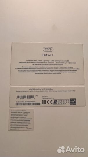 iPad 32gb 2017