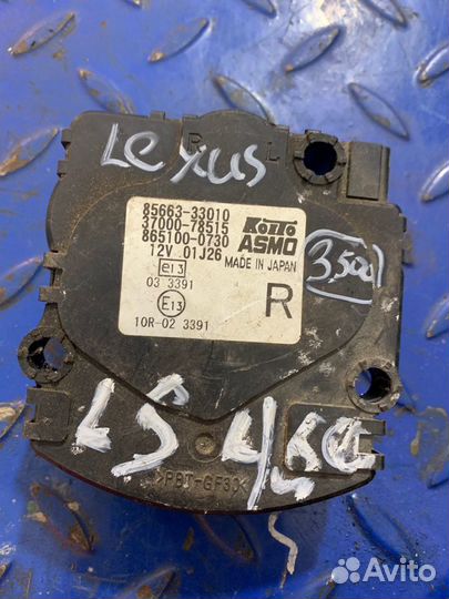 Корректор фары Lexus LS 450