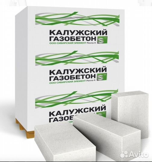 Газосиликатные блоки