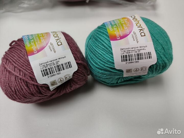 Пехорка Детский каприз теплый пряжа