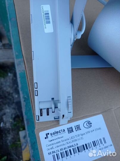 Трековый светильник 36w LED