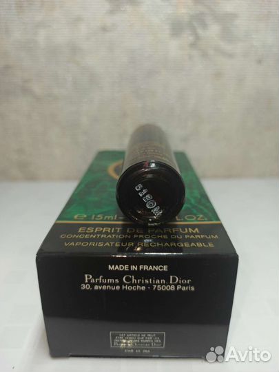 Парфюмерия винтаж