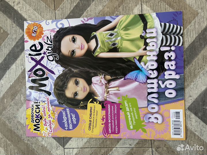 Журналы для девочек Bratz Moxie новые