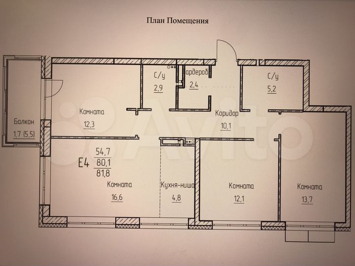 4-к. квартира, 81,8 м², 6/19 эт.