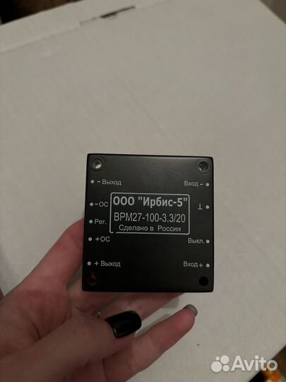 DC/DC преобразователь врм27-100-3.3/20