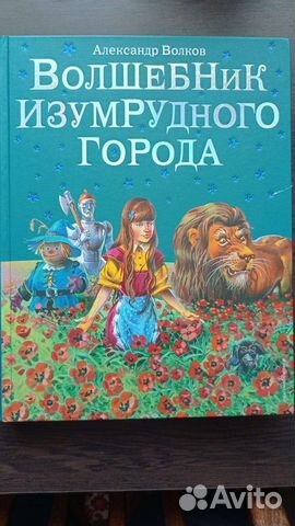 Книги детская литература