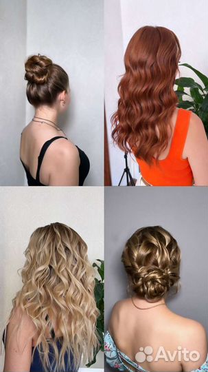 Визажист\стилист\макияж\прически\локоны\укладки\