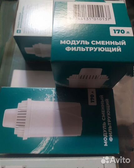 Фильтр для воды аквафор