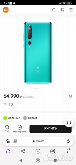 Xiaomi redmi not mi 10