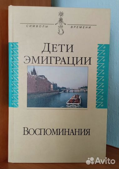 Редкие книги