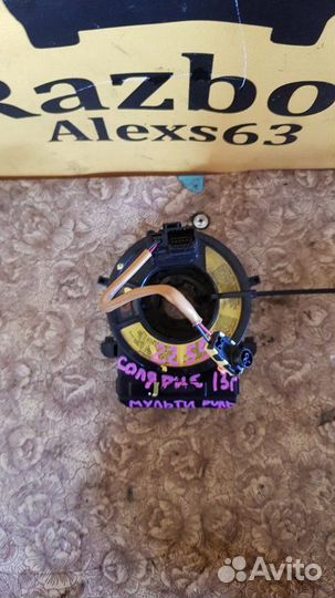 Подрулевой шлейф Hyundai Solaris 1.4 2012