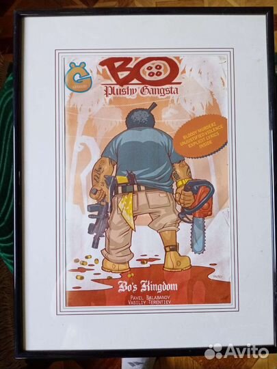 Копия картини 8 штук