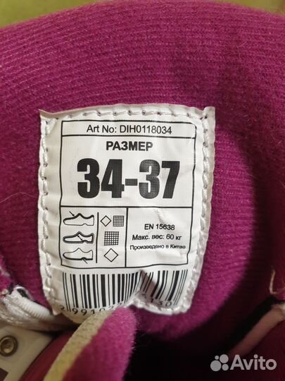 Коньки детские раздвижные Nordway