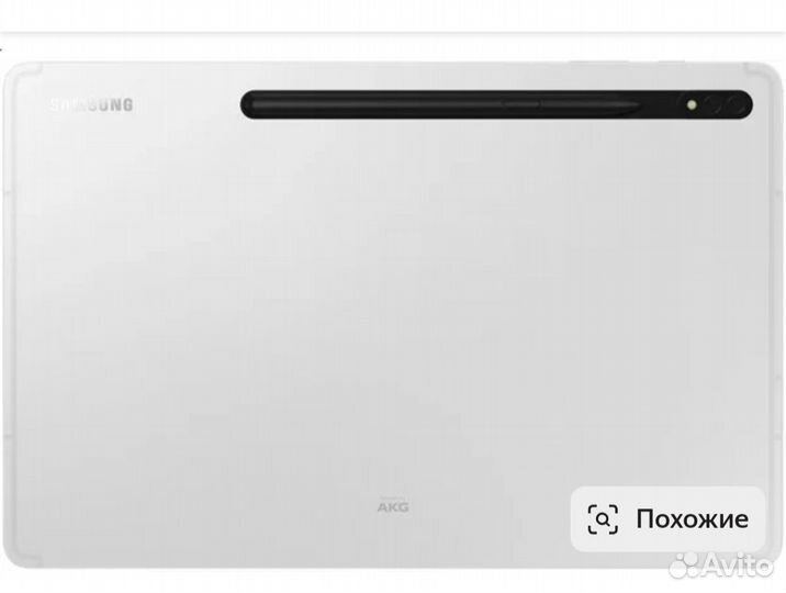 Samsung galaxy tab s8 plus 5g 256 gb