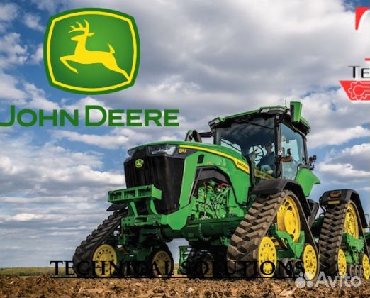 Ходовая часть для спецтехники 