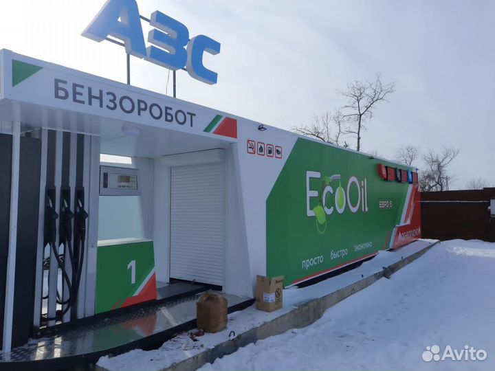Контейнерная АЗС