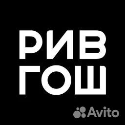 Продавец-консультант трк Седанка Сити