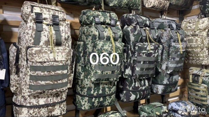 Рюкзак туристический