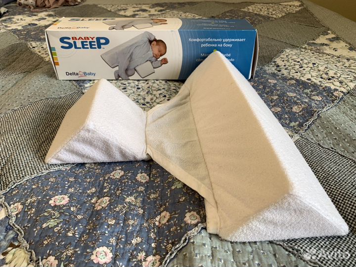 Подушка-позиционер