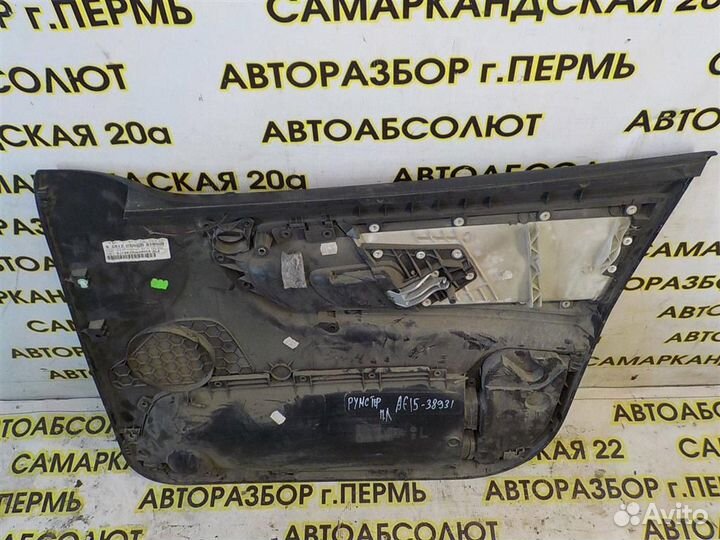 Обшивка двери передней левой Skoda Roomster (5J)