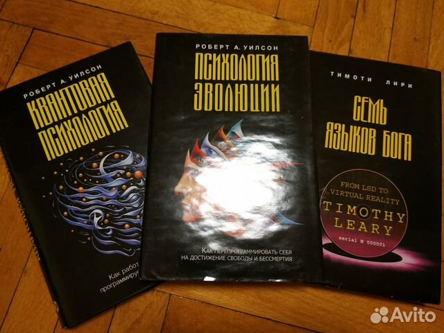 семь языков бога тимоти