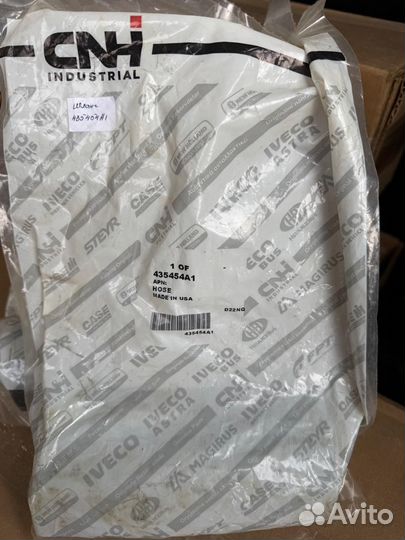 Шланг гидравлический 435454A1 CNH