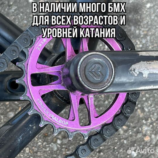 Прокат аренда бмх велосипеда