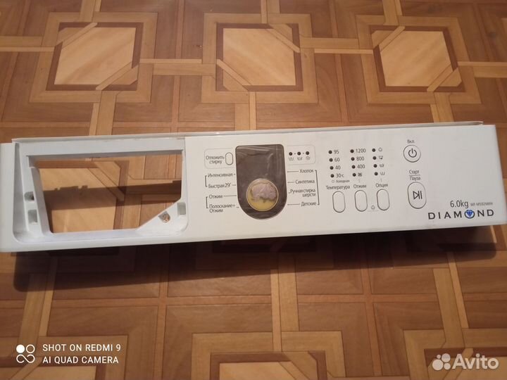 Модуль стиральной машины samsung