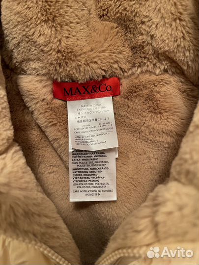 Капюшон капор MAX mara Max&Co