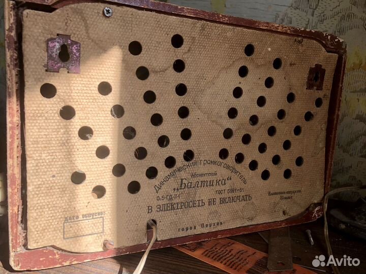 Радиоприёмник 