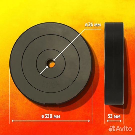 Диск profigym композитный для гантелей 10 кг