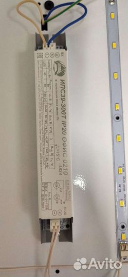 Светильник потолочный светодиодный