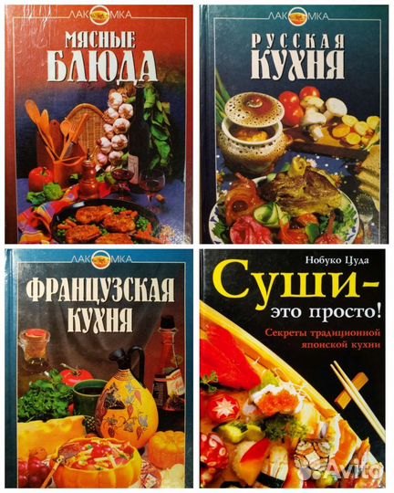 Кулинария Рецепты