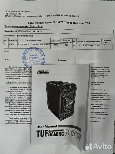 Системный блок 5600x, 16gb, rtx3070
