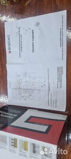 Замок врезной с ручкой