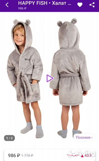 Халат. Новый