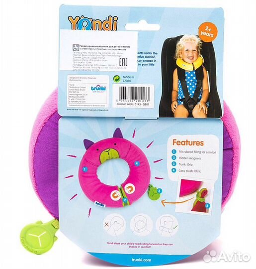 Подголовники для детей