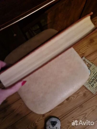 Словарь испанского языка