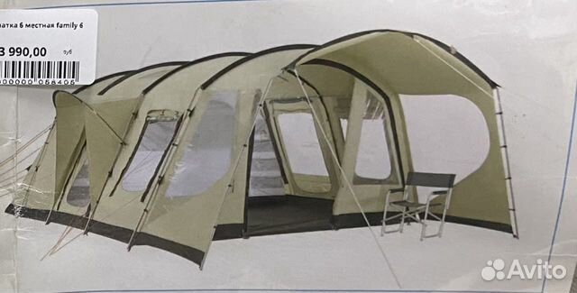 Палатка 6 местная