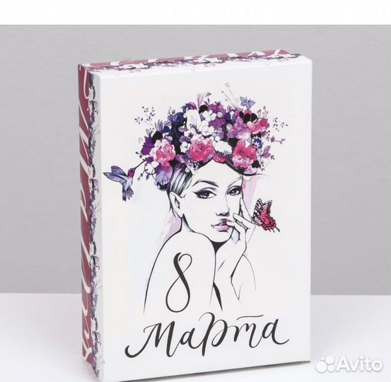 Коробка подарочная