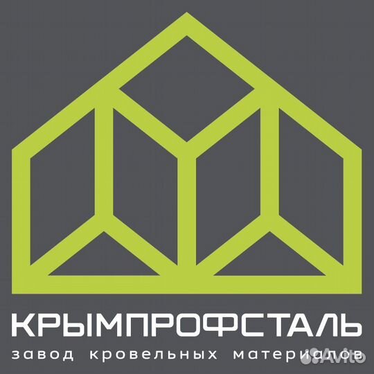 Начальник производства