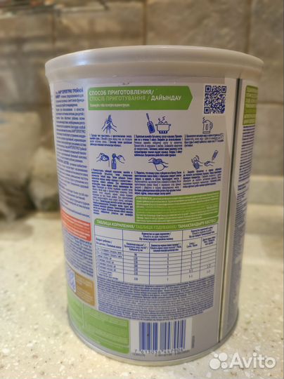 Детская молочная смесь NAN Тройной комфорт