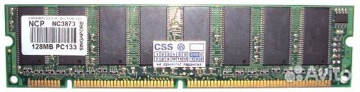 Оперативная Память