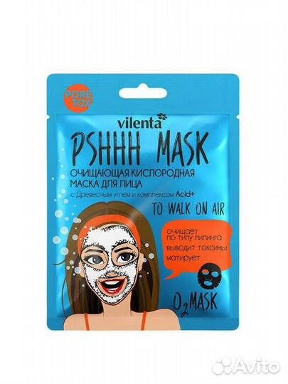 Маска для лица Vilenta PShhh mask Walking On Air