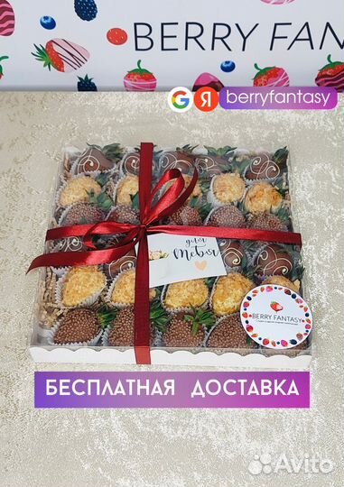 Клубника в шоколаде